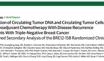 文獻回溯 | 三陰性乳腺癌患者新輔助化療后循環腫瘤DNA和循環腫瘤細胞與疾病復發的關系